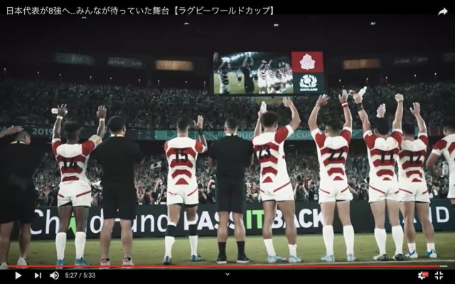 【ラグビーW杯】これは泣ける…動画「日本代表が8強へ…みんなが待っていた舞台」