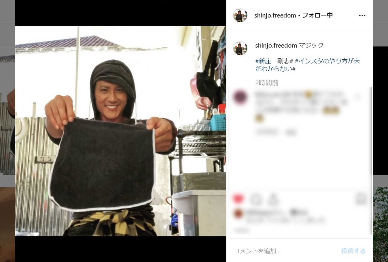 待ってた 新庄剛志さんがインスタグラムをこっそり開設 バリ島でのプライベート写真を公開しているゾォォオオオーッ ロケットニュース24