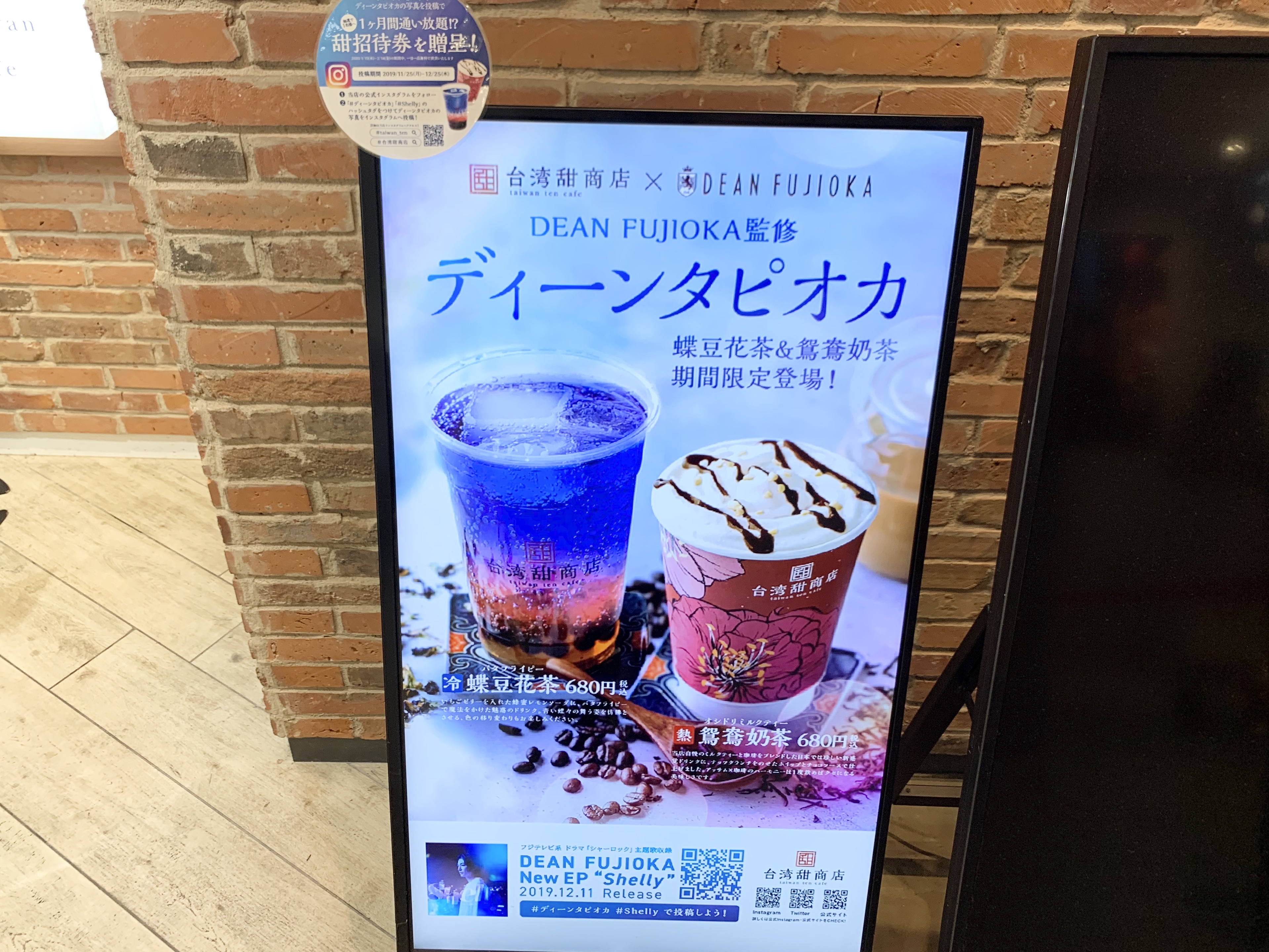 タピオカ 送料無料】即食自然解凍ブラックタピオカ（1kg×10袋） | タピオカの事