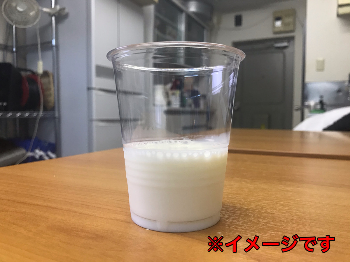 バリウムが美味しい 人生で初めてバリウムを飲んだら 人の好みはそれぞれ と改めて実感した ロケットニュース24