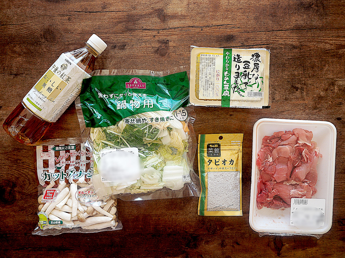 プチ流行中】タピオカを鍋に入れる「タピオカ鍋」を作ってみた