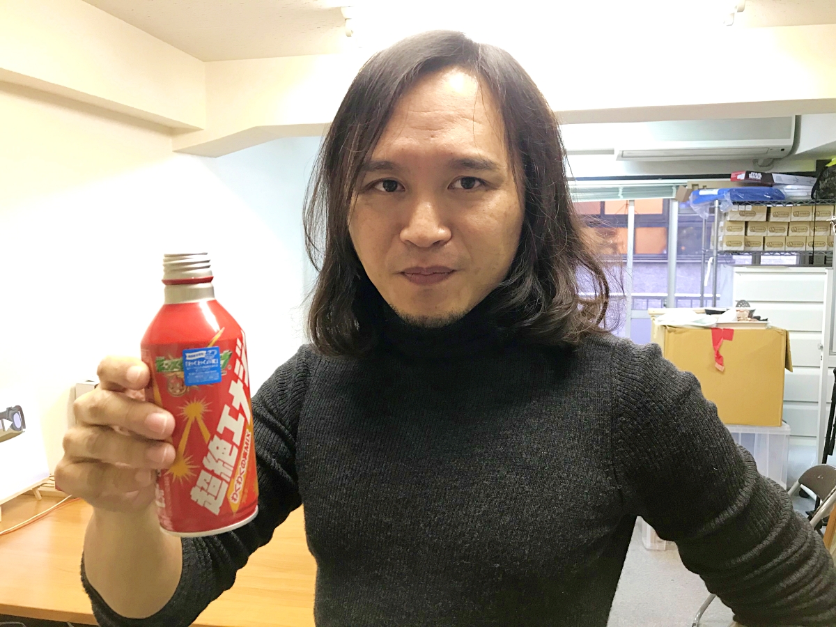 コンビニ限定】頭が悪そうなエナジードリンク「超絶エナジー わくわく