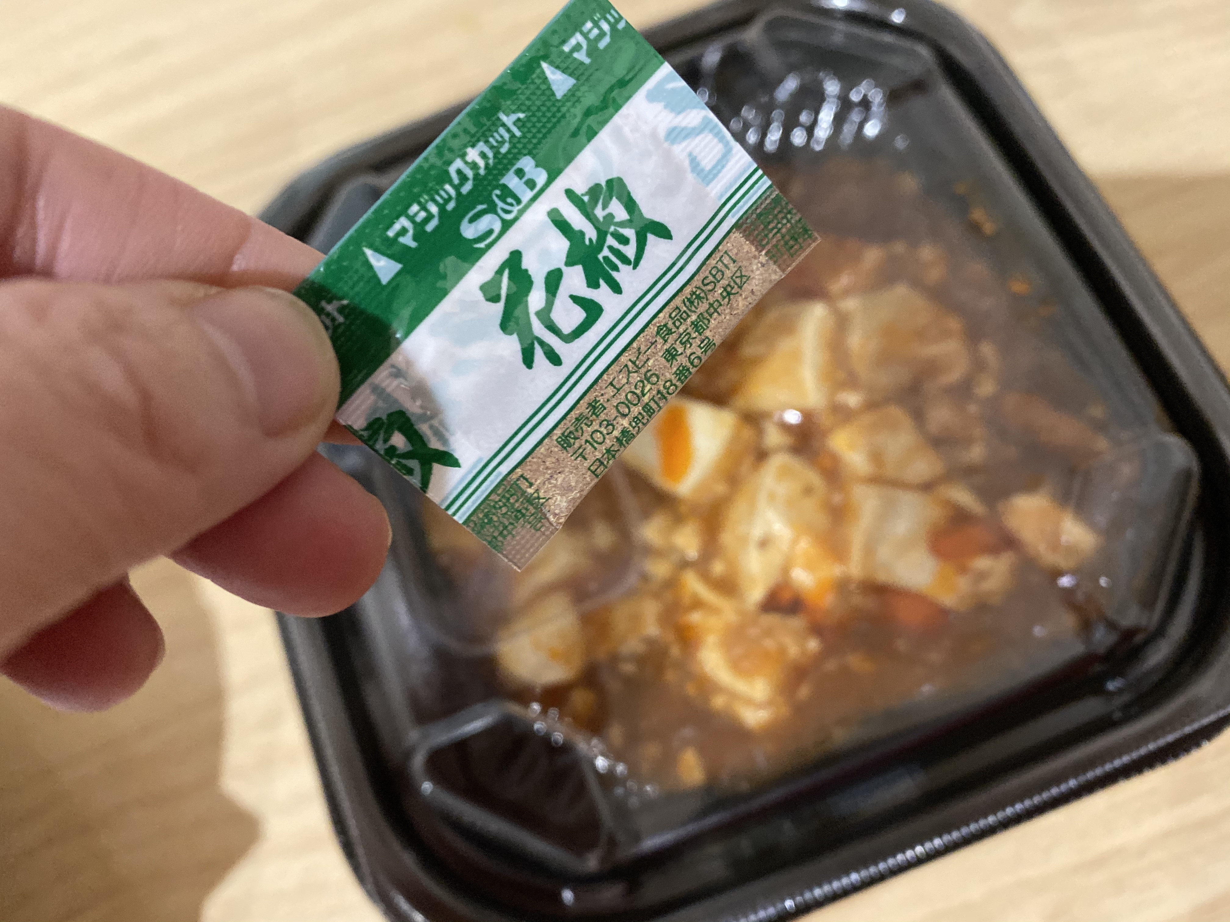 徹底比較】コンビニ3社の『麻婆豆腐』で最も辛くてシビれるのはどれだ