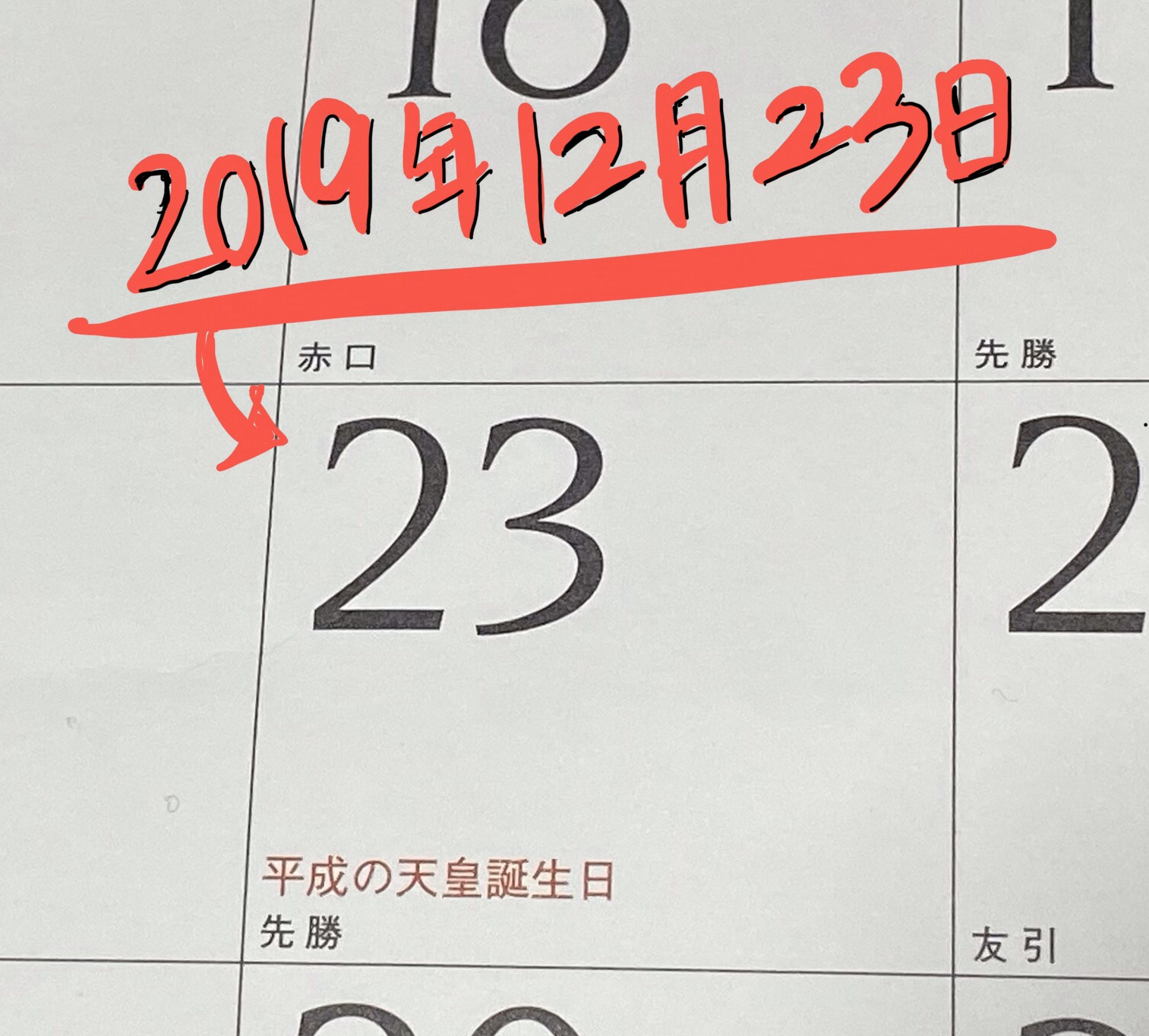 新品豊富な】 12月23日の通販 by ××××｜ラクマ