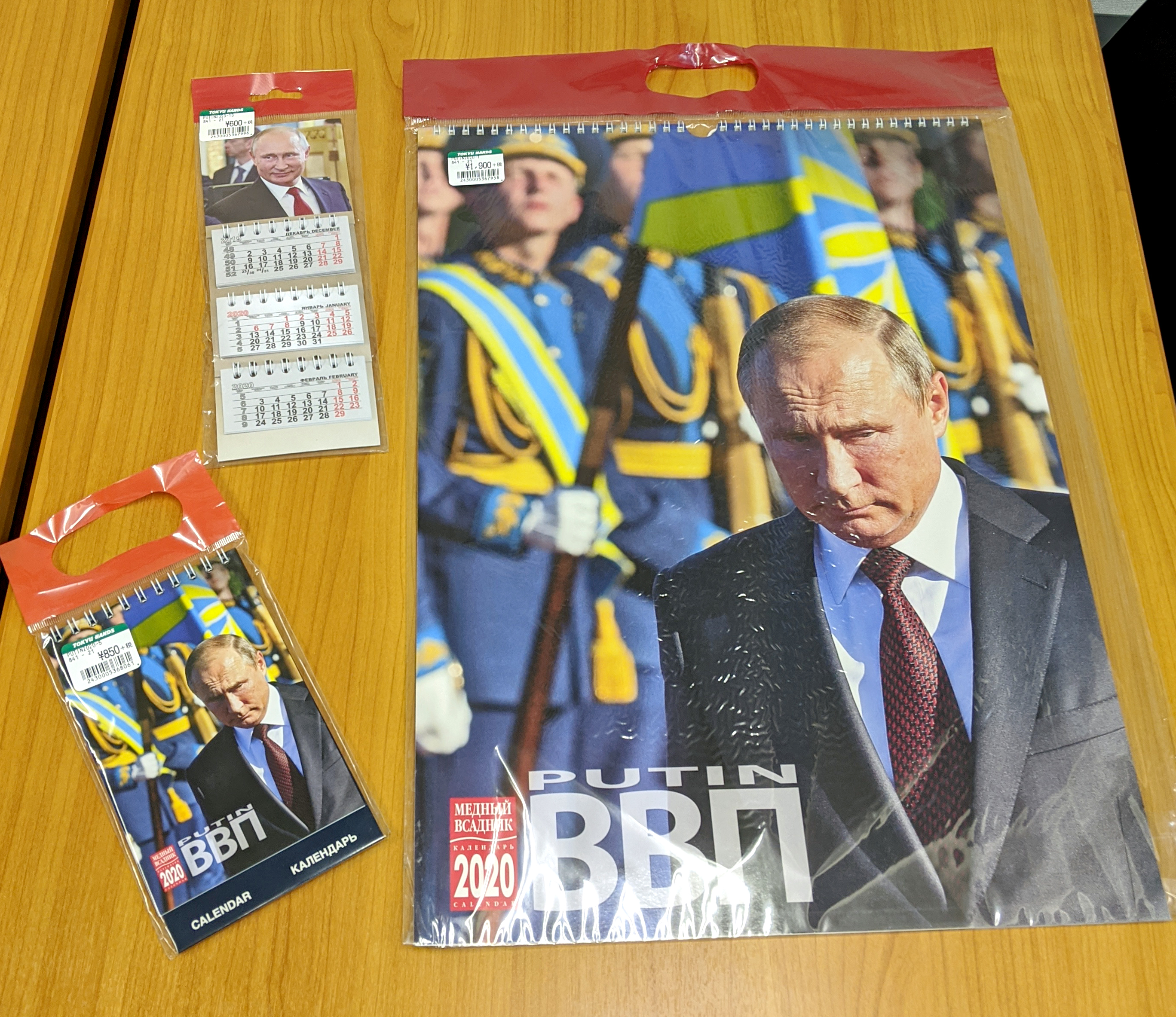 来年のカレンダーはコレで決まりだ 男の中の男 プーチン大統領カレンダーが最高にカッコいい ロケットニュース24