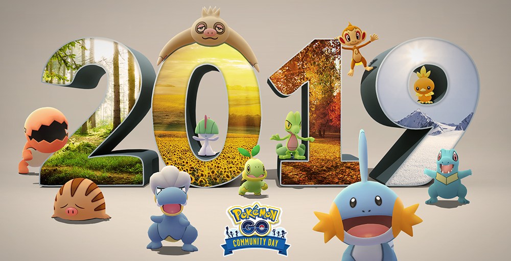 ポケモンgo 12月の スーパーコミュニティ デイ を総まとめ 絶対にコレだけは気を付けろ ロケットニュース24