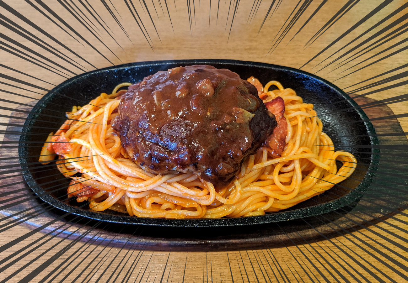 全面喫煙可】昔ながらの喫茶店で頼んだ「ハンバーグスパゲッティ」が