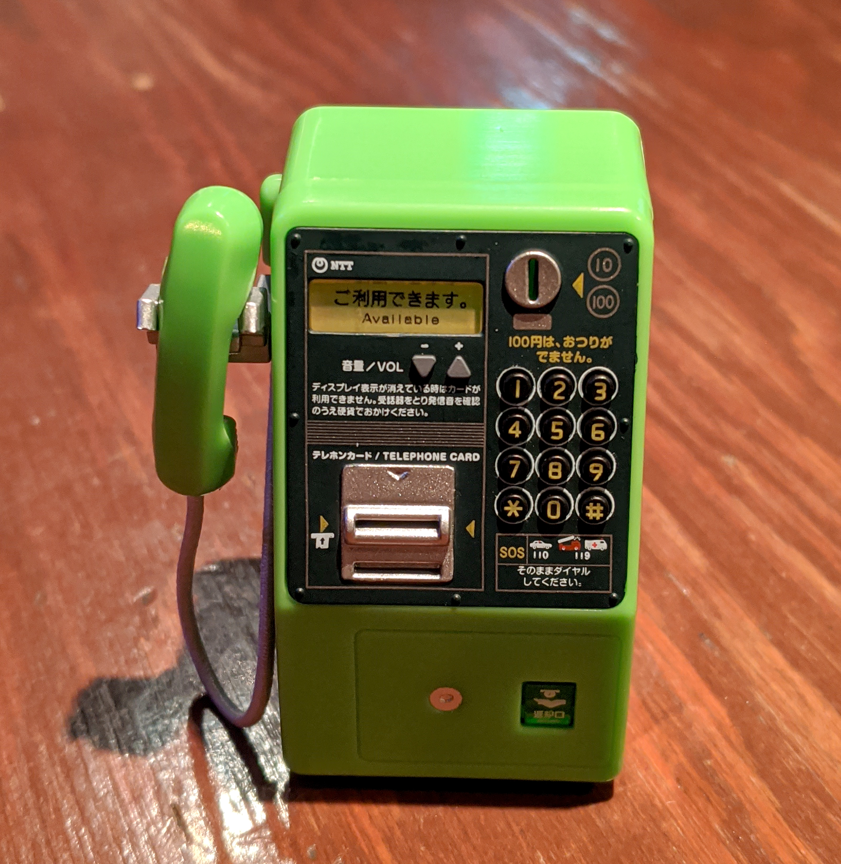 近年稀に見る傑作】「NTT東日本の公衆電話」のカプセルトイが秀逸