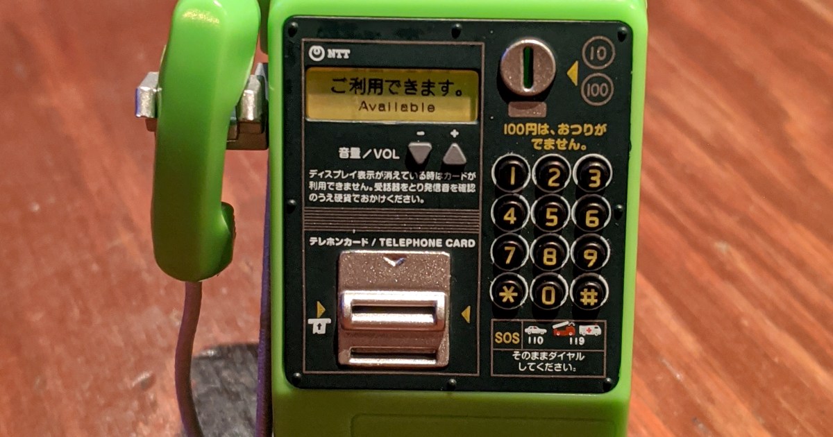 【近年稀に見る傑作】「NTT東日本の公衆電話」のカプセルトイが秀逸すぎる！ 見つけたら即買うべしッ!! | ロケットニュース24