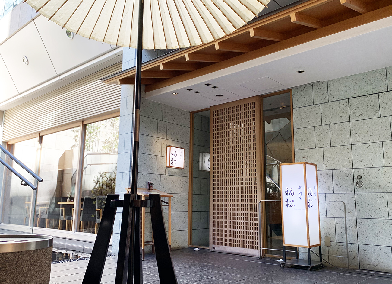 【衝撃】松屋姉妹店の “本格割烹” 福松に行ってみた結果 → 食べ方が分からない…… | ロケットニュース24