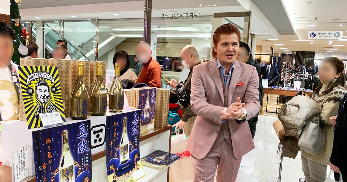 潜入】竹内力さんが伊勢丹で店頭販売する「力祭」に行ってみた結果 