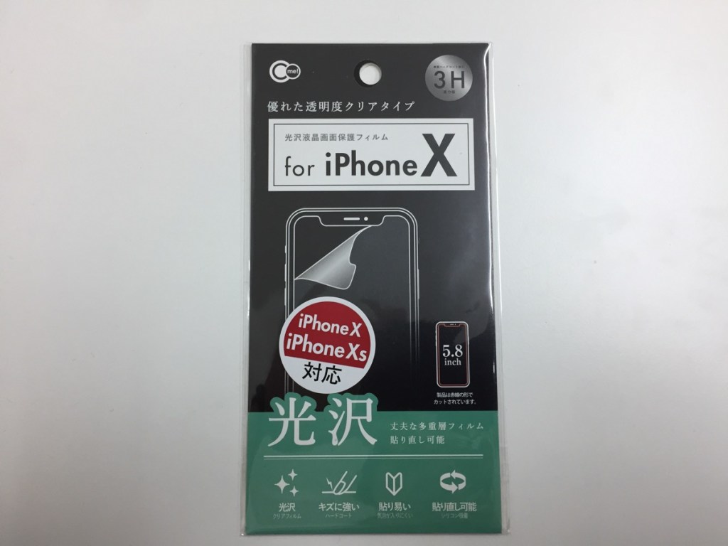 100均検証 セリア キャンドゥ ワッツに売ってた Iphone用液晶保護フィルム ガラス を10種類試してみたら 圧倒的なのが2つあった ロケットニュース24