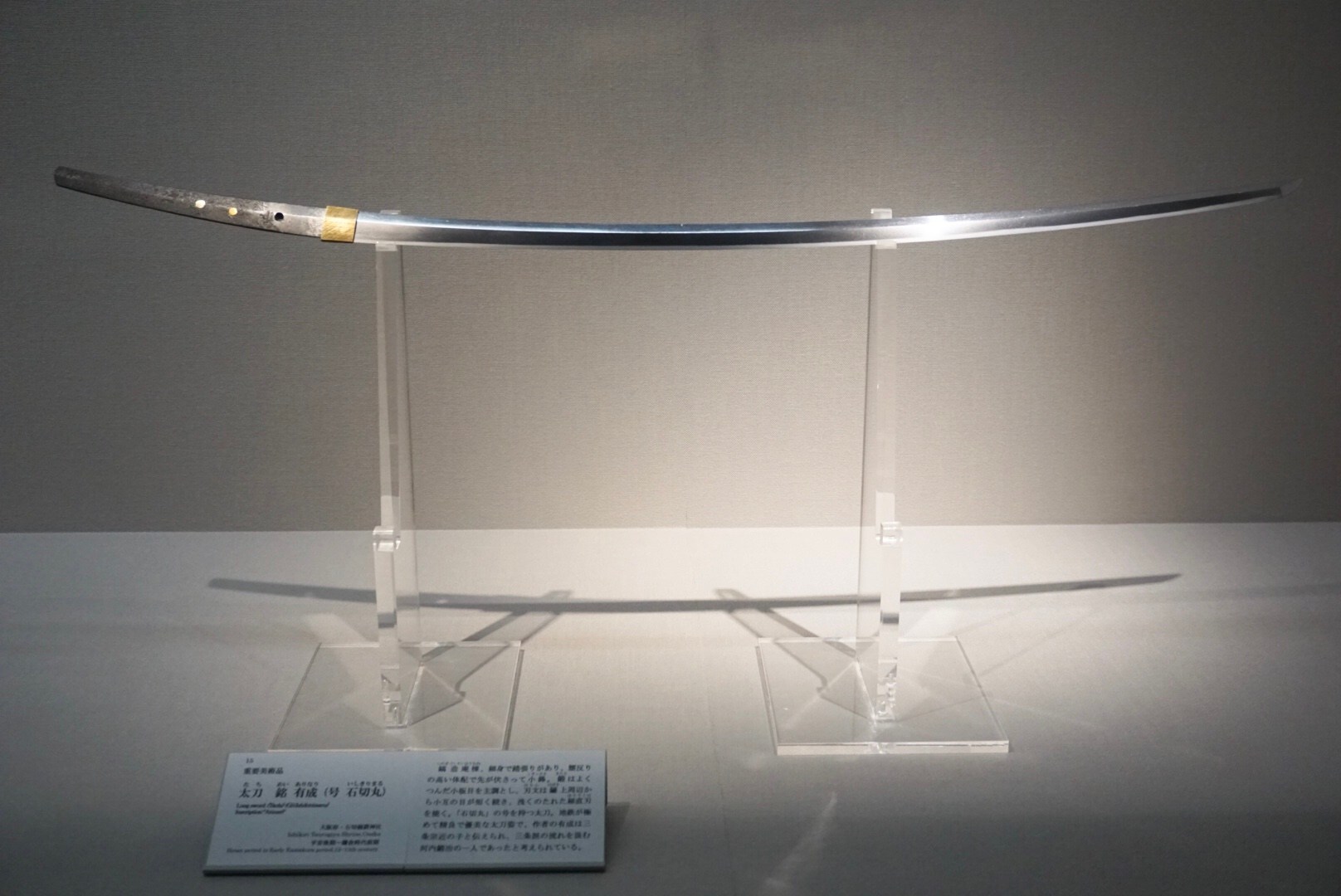 刀剣乱舞でも人気の兄弟太刀「鬼切丸(髭切)」「薄緑丸(膝丸)」の秘密に迫る → 春日大社『最古の日本刀の世界 安綱・古伯耆展』で実物を見比べて ...