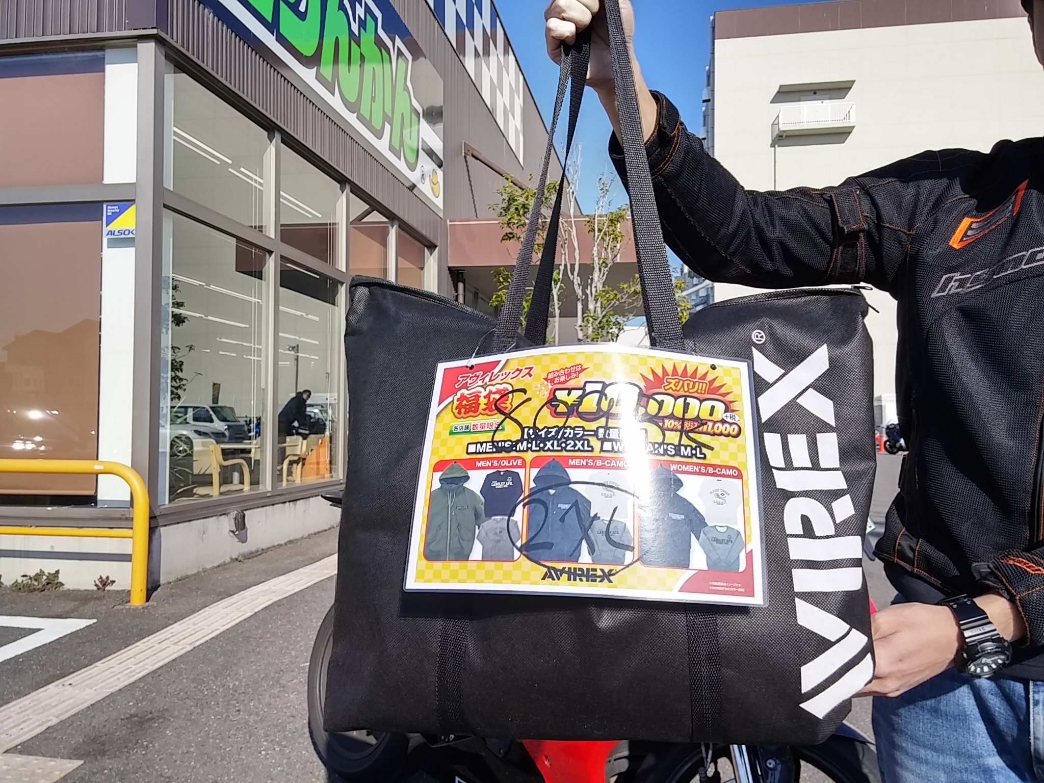 年福袋特集 バイク用品店 2りんかん の福袋が開店前から売切続出でビビった 奇跡的に 最後の1個 を手に入れたので中身を公開します ロケットニュース24