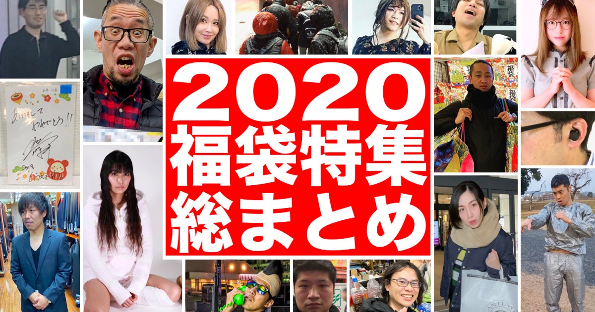 2020mtome.jpg?crop=0px,29px,  