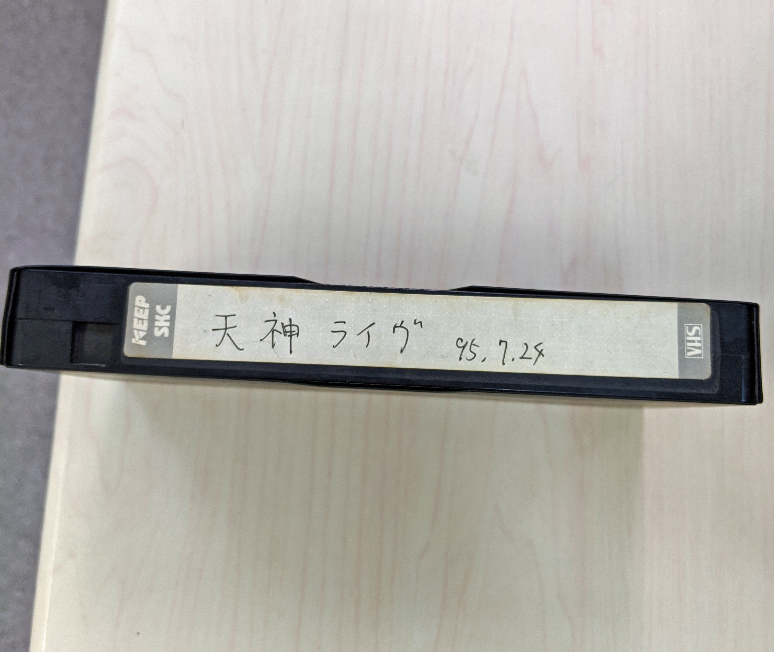 Tsutaya Shibuyaがビデオテープのレンタル開始 その数なんと約6000本 デッキもレンタルしているぞ ロケットニュース24