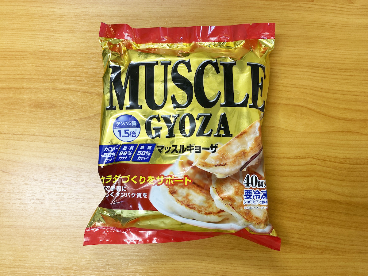 糖質オフの マッスルギョーザ を食べてみた ソーセージっぽい味がするけどアリ ロケットニュース24