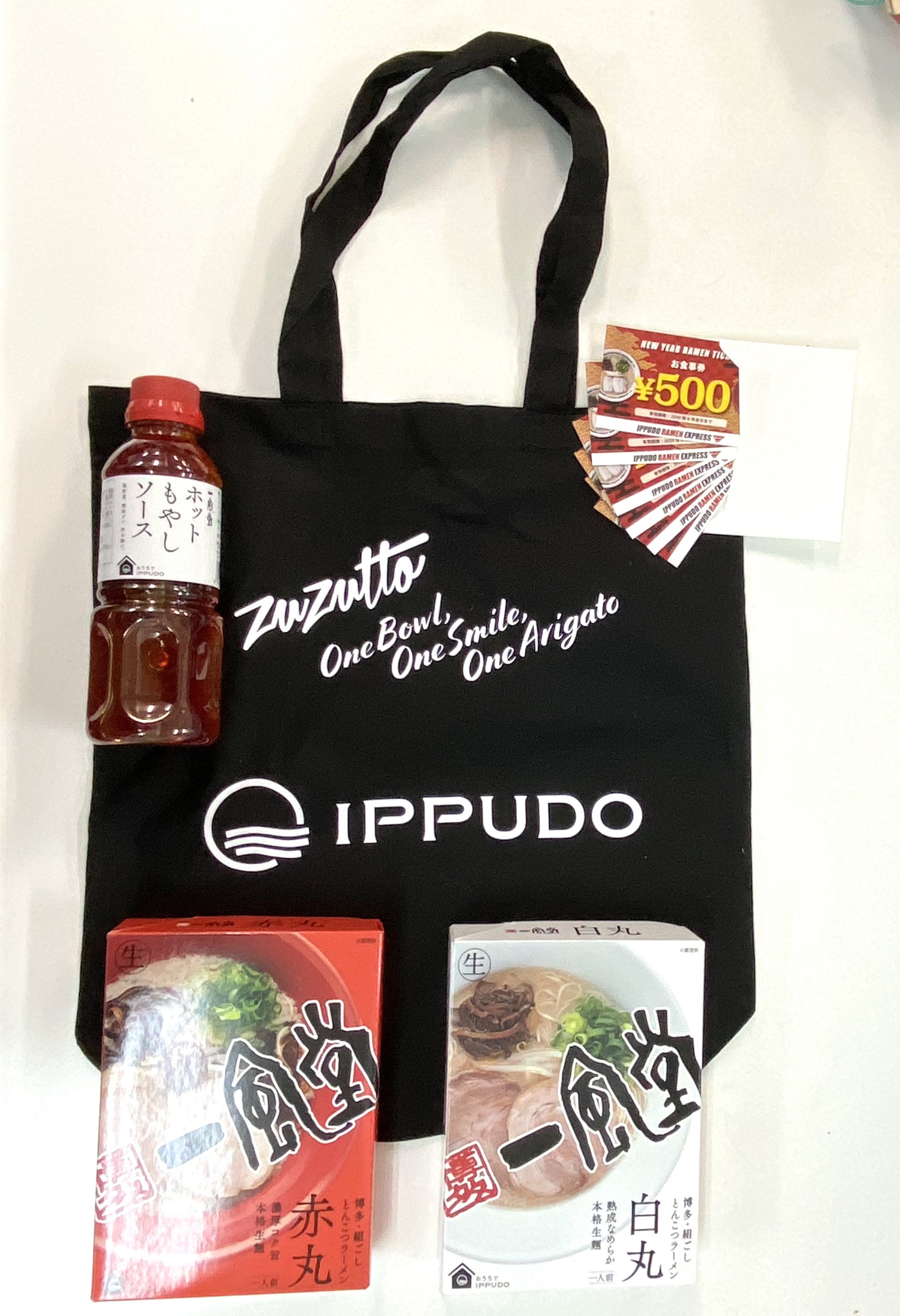 【非売品】一風堂【レア】 2020年福袋特集】 一風堂（IPPUDO RAMEN EXPRESS）の3000円福袋が激