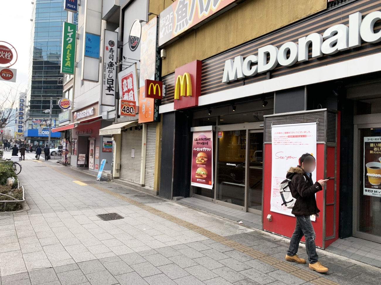 悲報 マクドナルド昭和通り店 バーガーキングに殺される 戦いの最前線でひっそりと22年の歴史に幕 ロケットニュース24