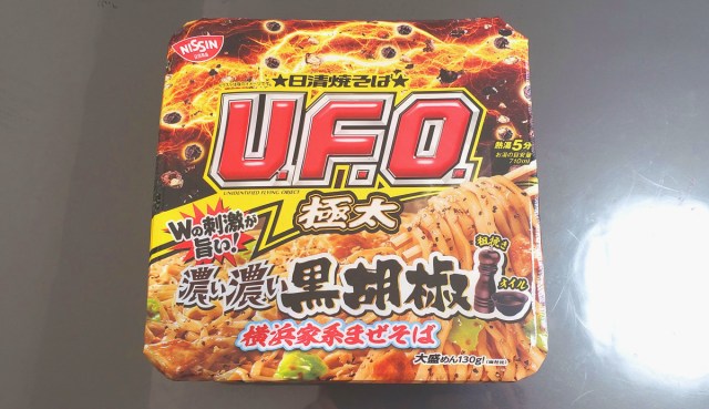 【謎商品】新発売された「日清焼きそばU.F.O 横浜家系まぜそば」の正体がわからなかったので食べてみた / さらに湯切りせずに食べてみたらまさかの結末に
