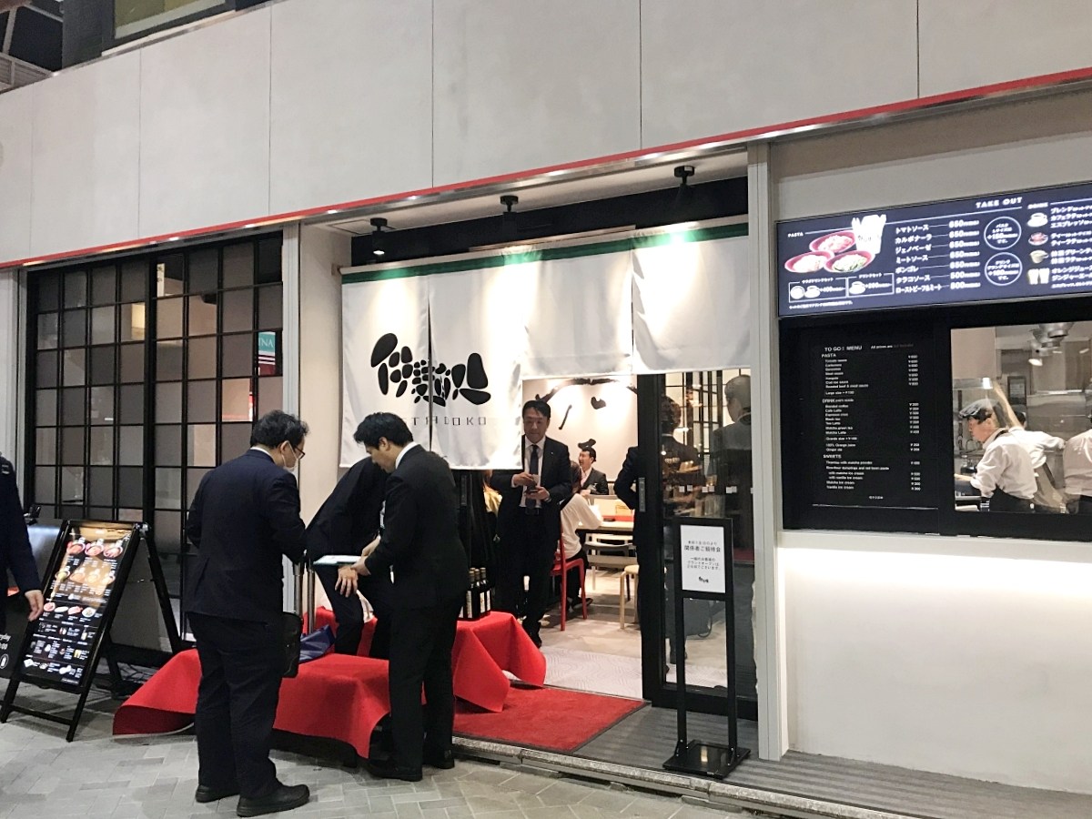 【新業態】サイゼリヤのパスタ専門店「伊麺処(パスタドコ)」に行ってきた! 首都圏を中心に増えまくるらしいぞ!! 本日2/26オープン ...