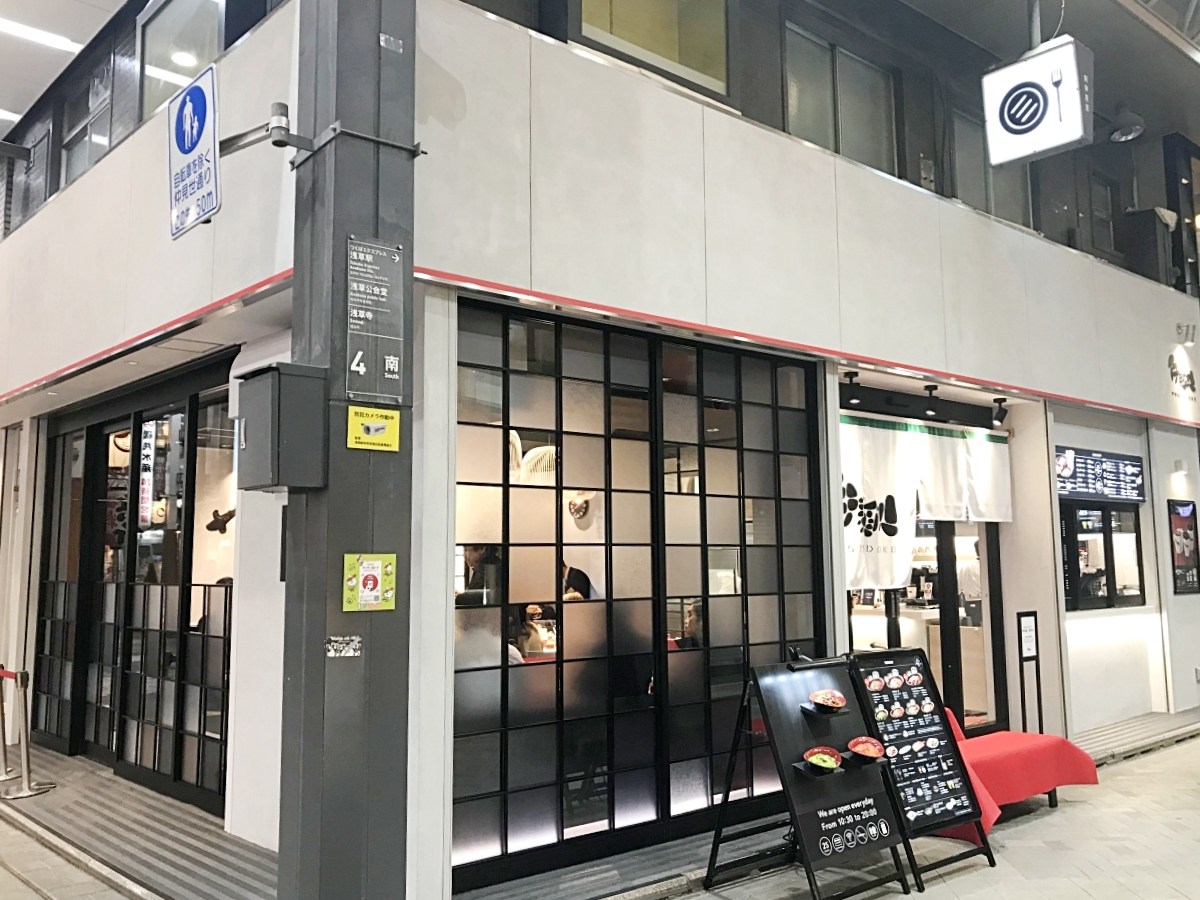 【新業態】サイゼリヤのパスタ専門店「伊麺処(パスタドコ)」に行ってきた! 首都圏を中心に増えまくるらしいぞ!! 本日2/26オープン ...