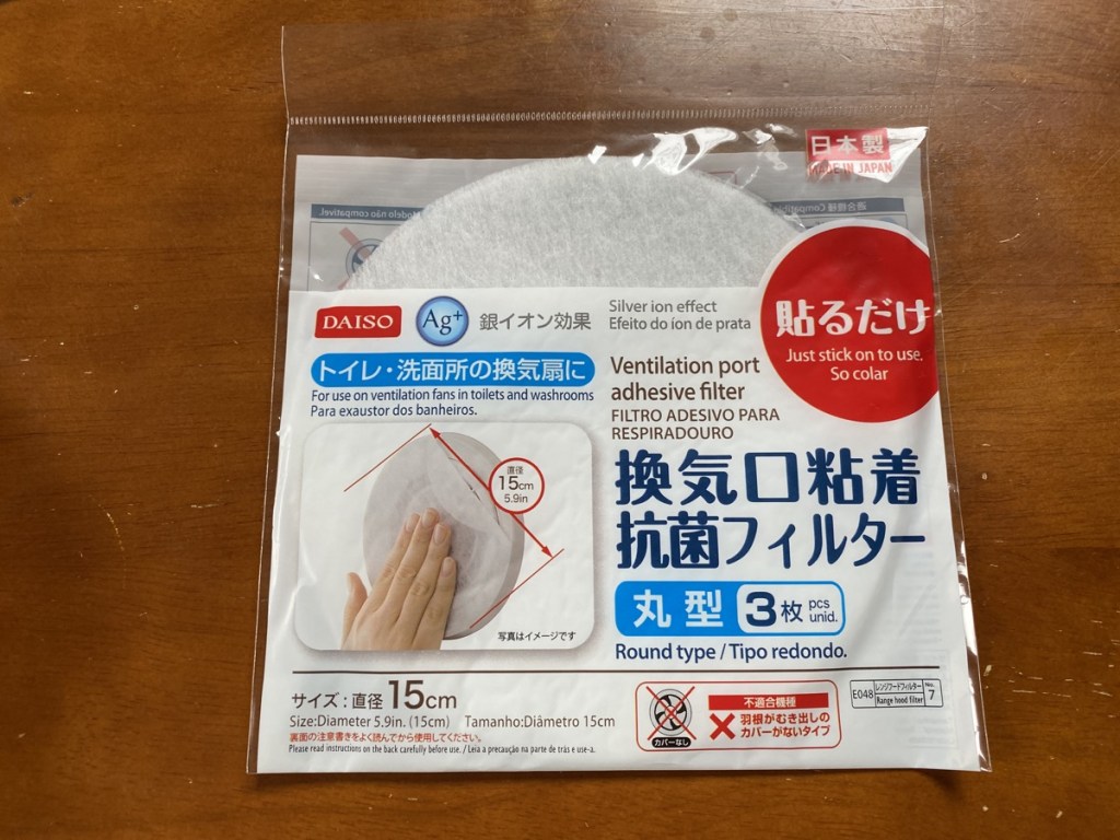 100均検証 いろんな100円グッズでマスクを作ってみた ロケットニュース24