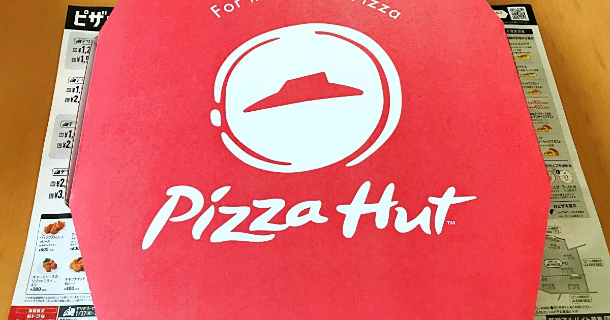困惑レビュー ピザハットの新型コロナ対策 置きピザ を試してみたら思ってたんと違った ロケットニュース24
