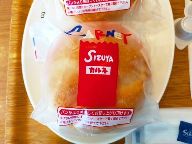 【ご当地グルメ】京都の人は食べている！ 超絶シンプルなのに爆ウマな魔法のパン「カルネ」を君は知っているか