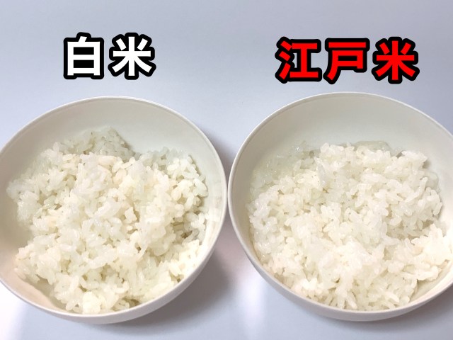 江戸時代のお米の炊き方は？