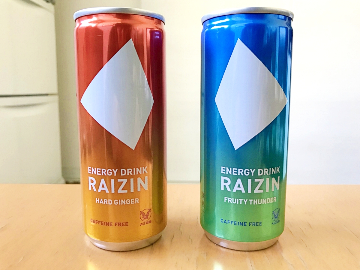 意味不明 ついに カフェインゼロ のエナジードリンクが発売されてしまう 大正製薬 Raizin ライジン Vsエナジーマンの巻 ロケットニュース24