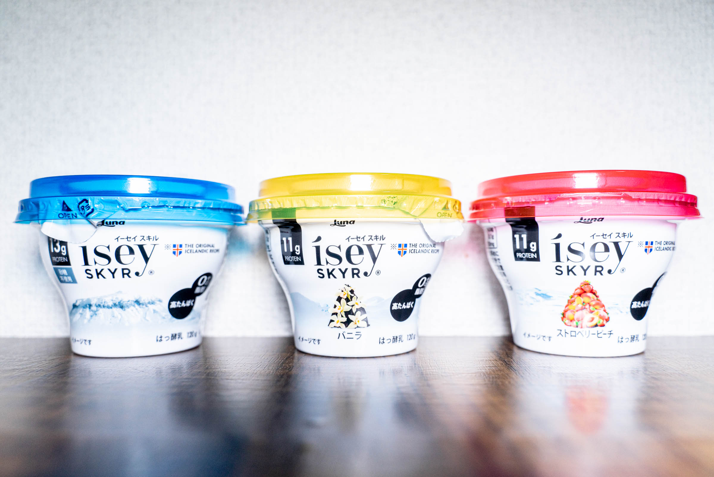 新たな刺客 アイスランドの乳製品 Isey Skyr イーセイ スキル を食べてみた 高たんぱくのチーズ的なヨーグルト的な ロケットニュース24