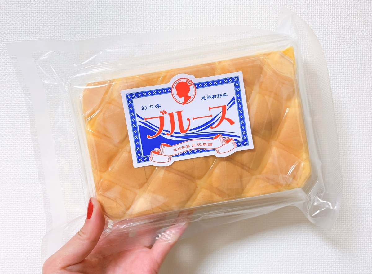 幻の味ブルース カスタード味 10個セット あのドラゴンボール で有名な三矢本舗の自信作 カステラ サーターアンダギー 人気沖縄土産 沖縄b級グルメ 販売期間 限定のお得なタイムセール 10個セット 幻の味ブルース カスタード味 10個セット あのドラゴンボール で有名な三矢本舗の自信作 カステラ サーターアンダギー 人気沖縄土産 沖縄b級グルメ 販売期間 限定のお得なタイムセール 10個セット