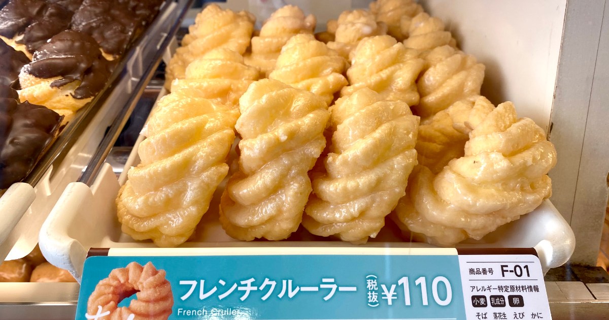 ミスド検証 フレンチクルーラーが値上げしてリニューアル 2週間 旧フレンチクルーラー を食べ続けてから新作を食べた結果 ロケットニュース24