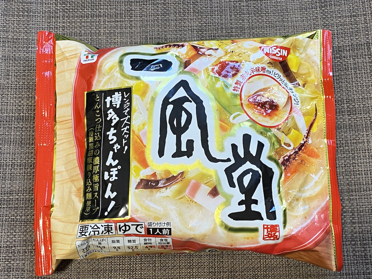 ちゃんぽん お店では食べられない！ 一風堂の「ちゃんぽん」が冷凍庫にストックし