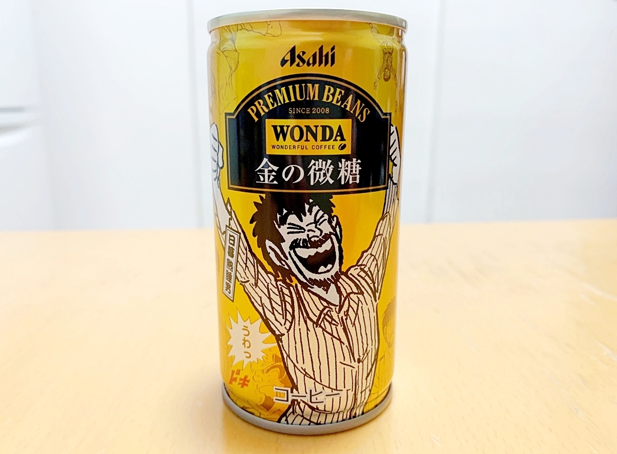 朗報】缶コーヒーのWONDAに『こち亀』限定デザイン缶が登場中！ 懐かし