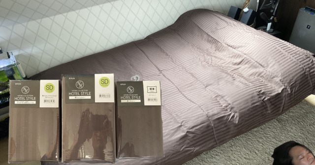 ニトリネットで買った寝具「Nホテル」シリーズが超最高！ 家のベッドがホテルのベッドになった気分!!