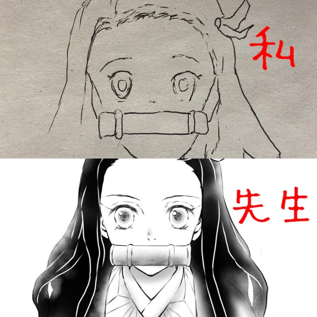 つの ば 絵 簡単 い な や きめ 【鬼滅の刃】簡単ミニキャラの書き方まとめ