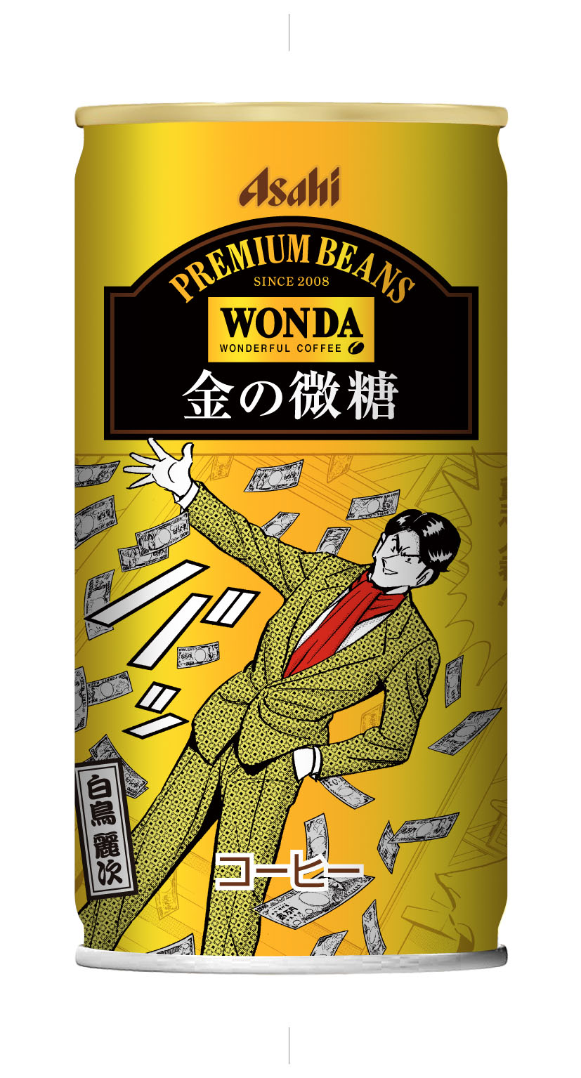 【朗報】缶コーヒーのWONDAに『こち亀』限定デザイン缶が登場中！ 懐かしの名キャラを含む全30種類!! レア缶には4年に一度の “あの男” も…！  | ロケットニュース24