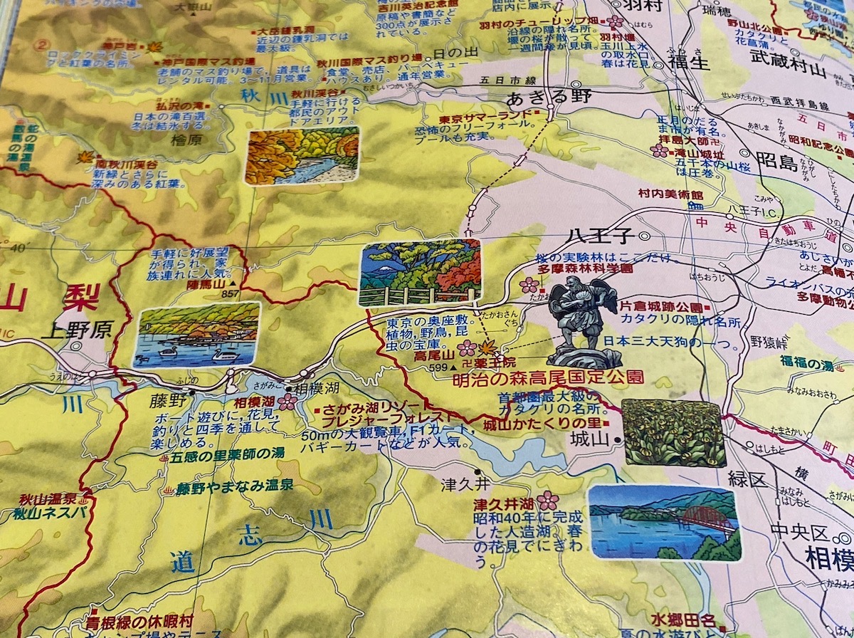 旅に出たくなる地図-