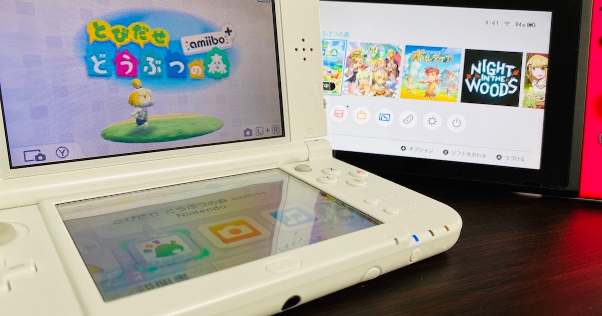 任天堂スマホアプリ『My Nintendo』がかなり便利で使える！ ……が赤裸々