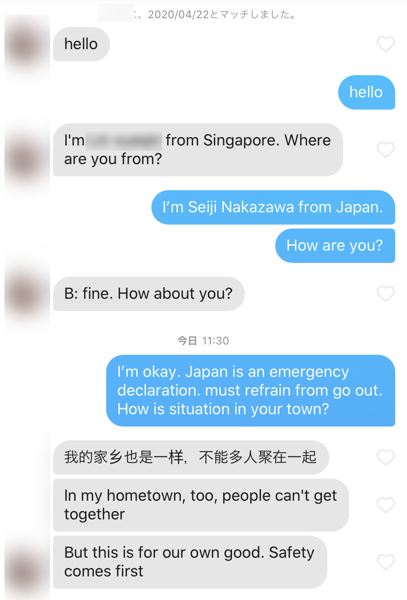出会い系アプリ「Tinder」でシンガポール女性からメッセージが来たのでロックダウンの状況を聞いてみた ロケットニュース24