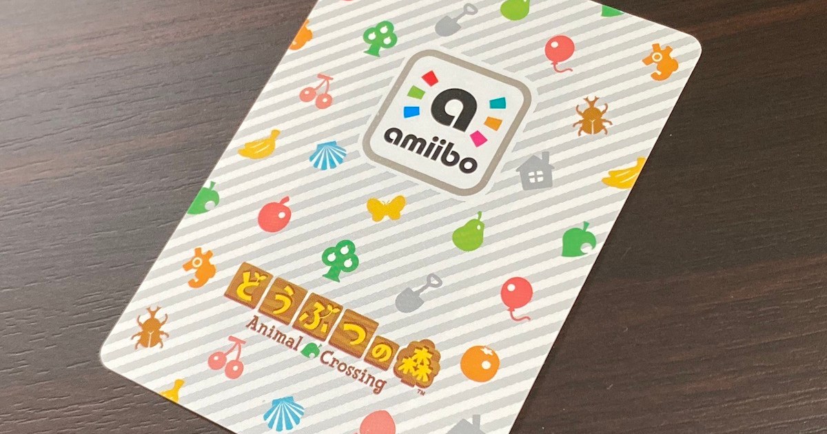 ※追記あり【6月30日まで受付】「どうぶつの森 amiiboカード」再販決定！ 受注生産なら確実に購入できるが注意点も | ロケットニュース24