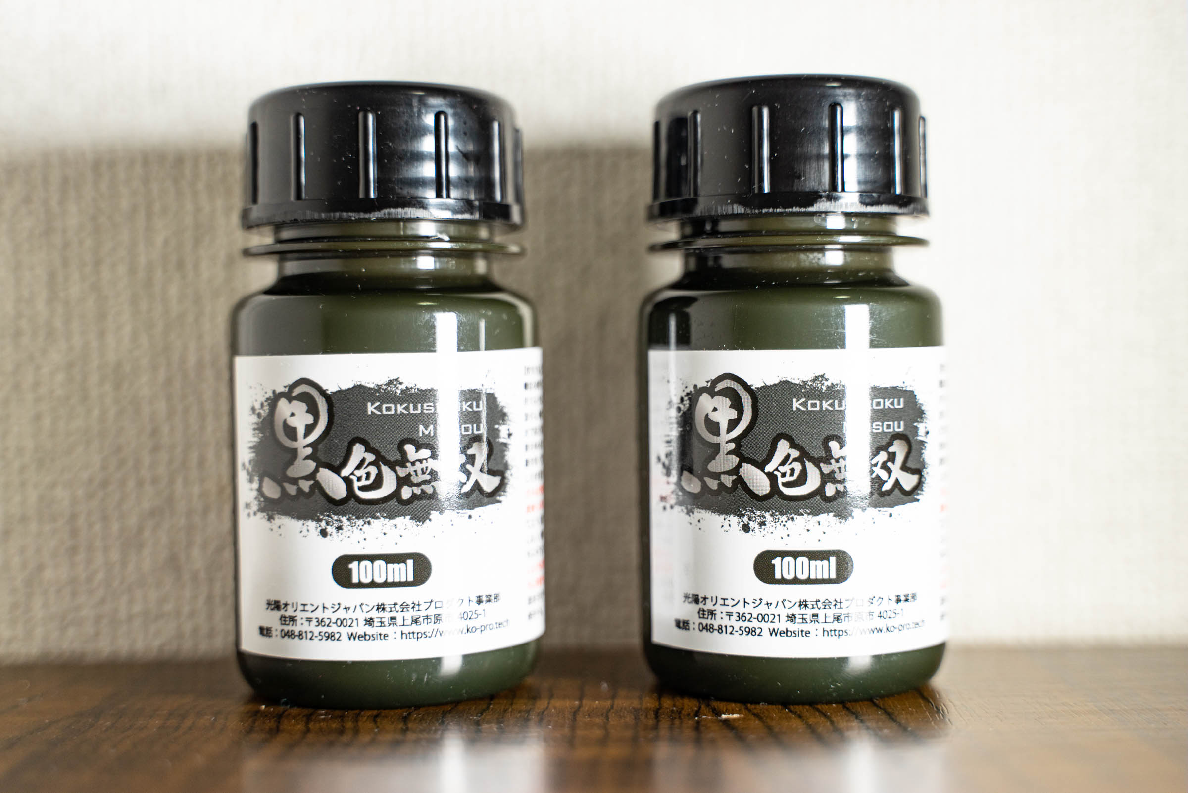 【漆黒】99%以上の光を吸収する塗料『黒色無双』がどれほど黒いのか、実際に塗ってみた | ロケットニュース24