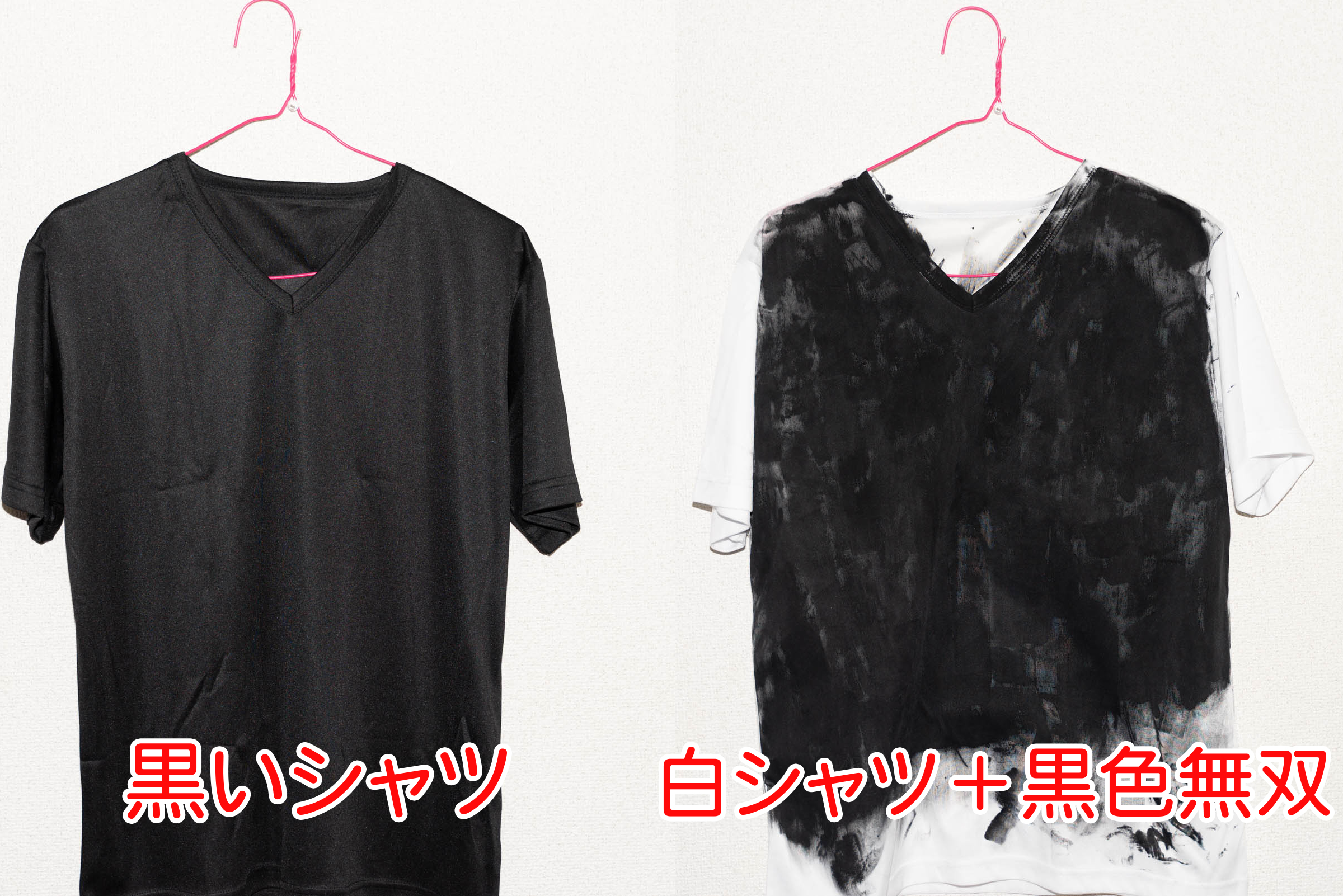 【漆黒】99%以上の光を吸収する塗料『黒色無双』がどれほど黒いのか、実際に塗ってみた | ロケットニュース24