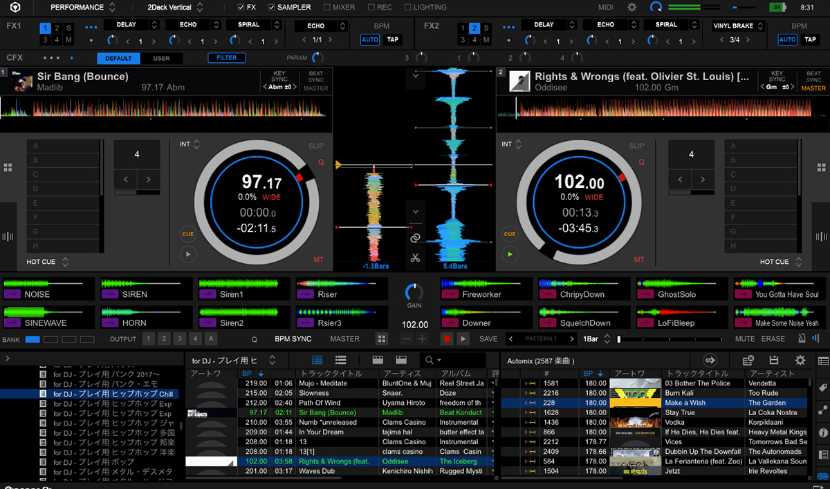 自宅待機中に最適】現役DJが「はじめてのDJソフトの選び方」を紹介