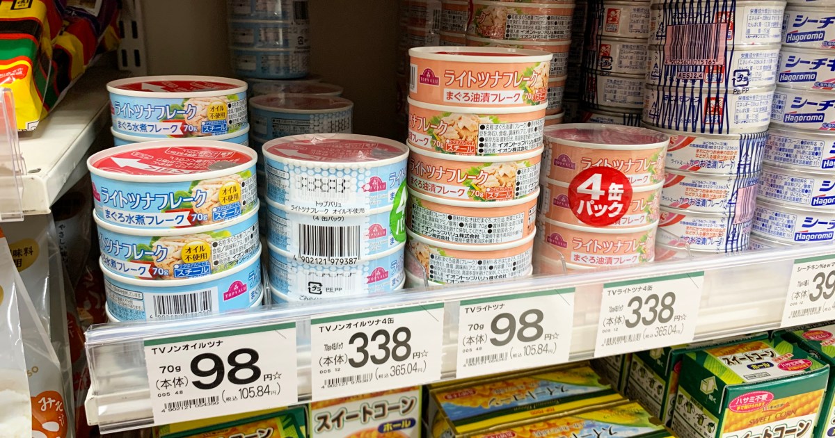 衝撃 98円の ツナ缶 を食べてみた結果 こんなの嘘に決まってる トップバリュ ライトツナフレーク ロケットニュース24