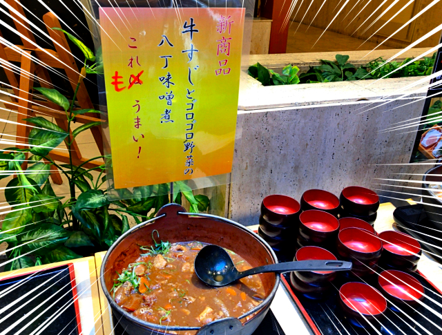 「名古屋クラウンホテル」（愛知）の食事写真
