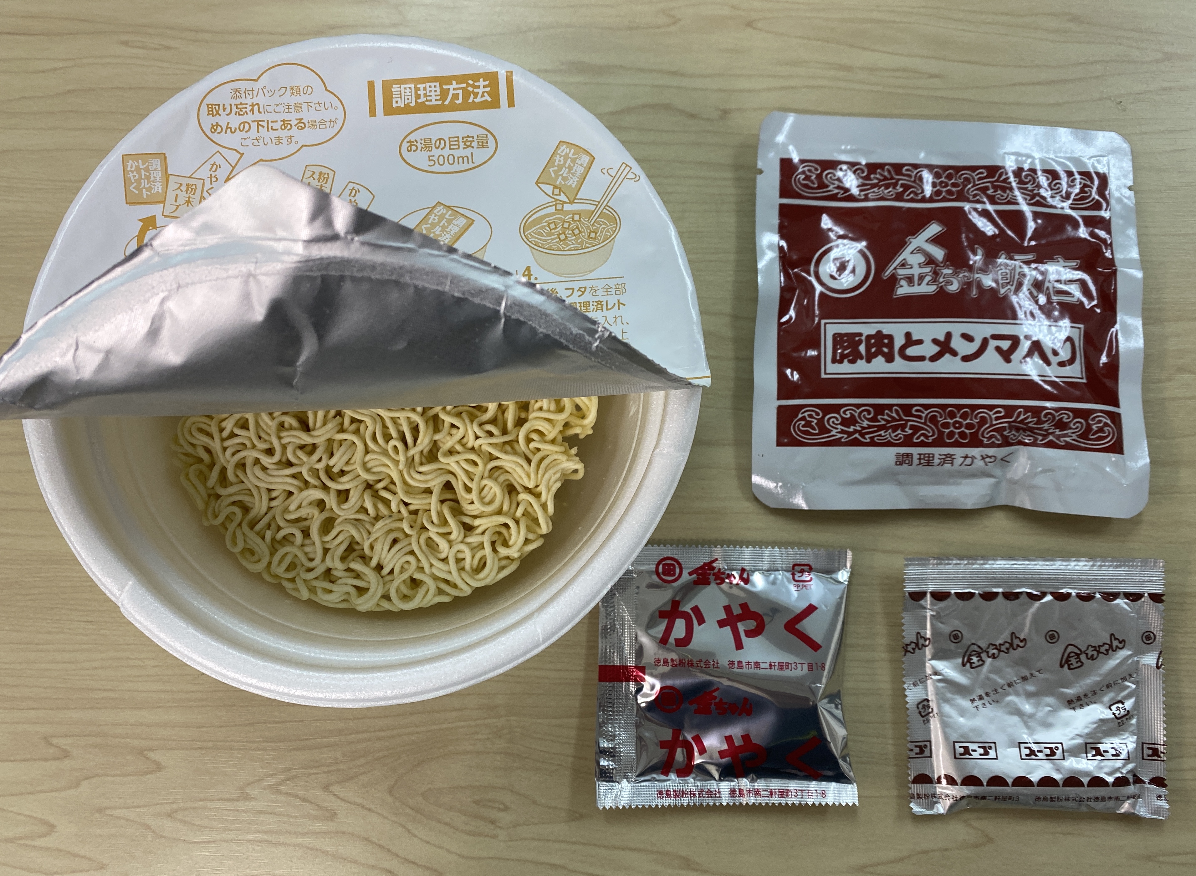 限定製作】 徳島製粉 金ちゃん 徳島らーめん 5食パック×3袋 インスタント麺 袋麺