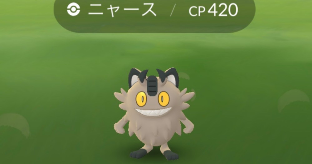 ポケモンgo ご褒美イベント ジェネレーションチャレンジセレブレーション で登場する新ポケモン一覧 裏テーマも見逃すな ロケットニュース24